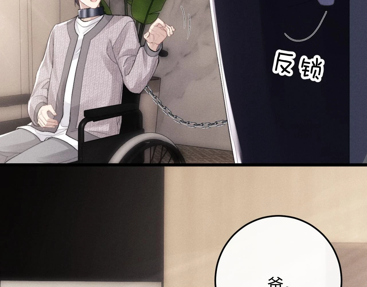 第30话 曾经的过往……58