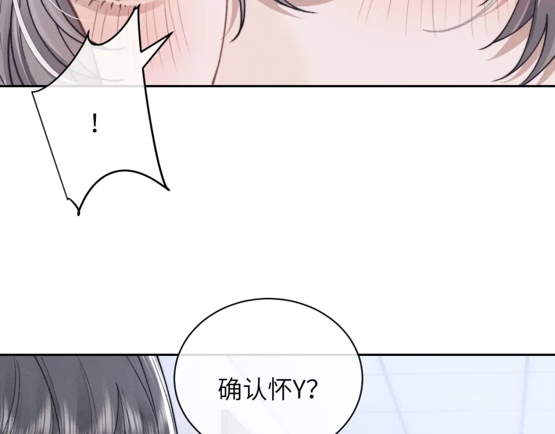 第56话 出乎意料的结果29