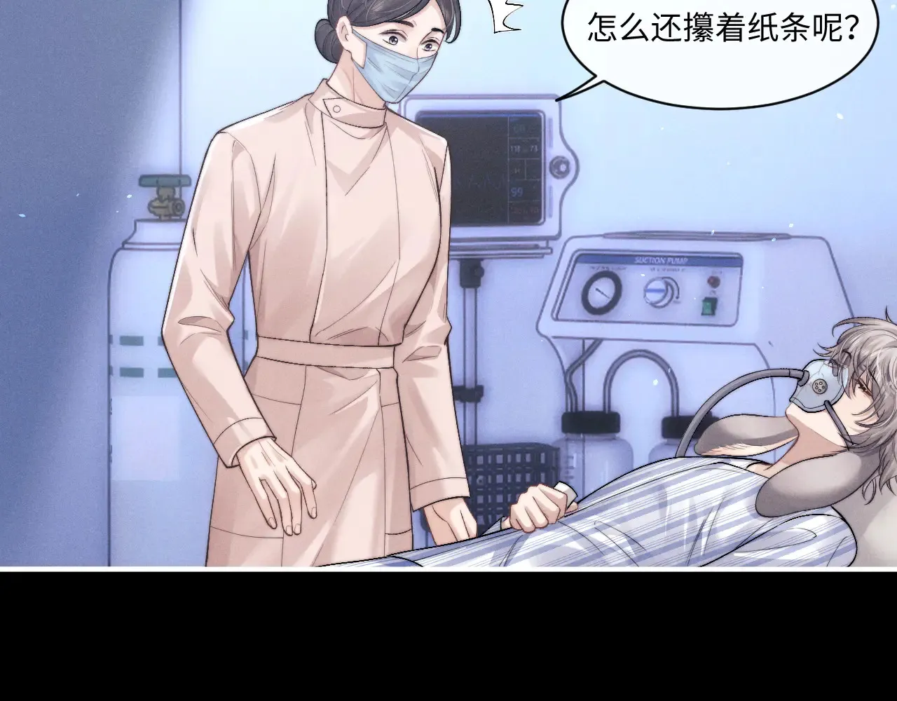第105话91