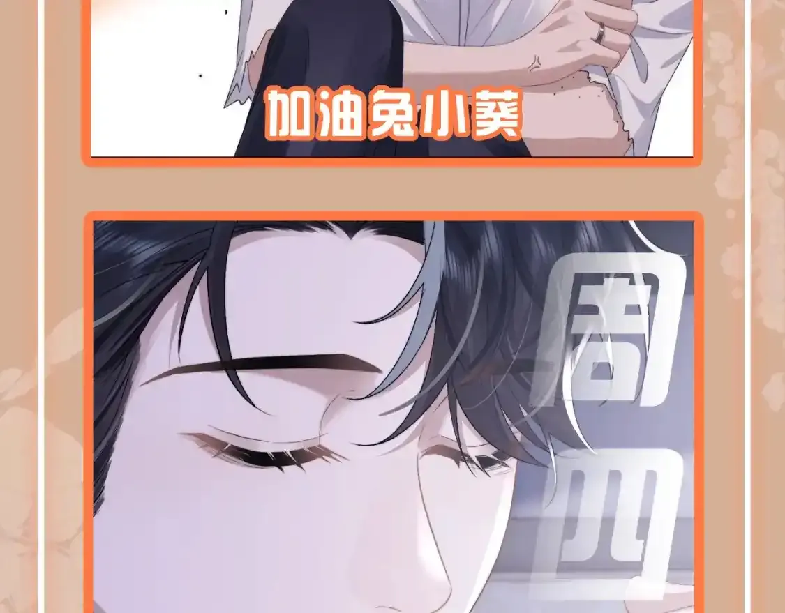 第2期 特别企划：一周表情包来咯~6