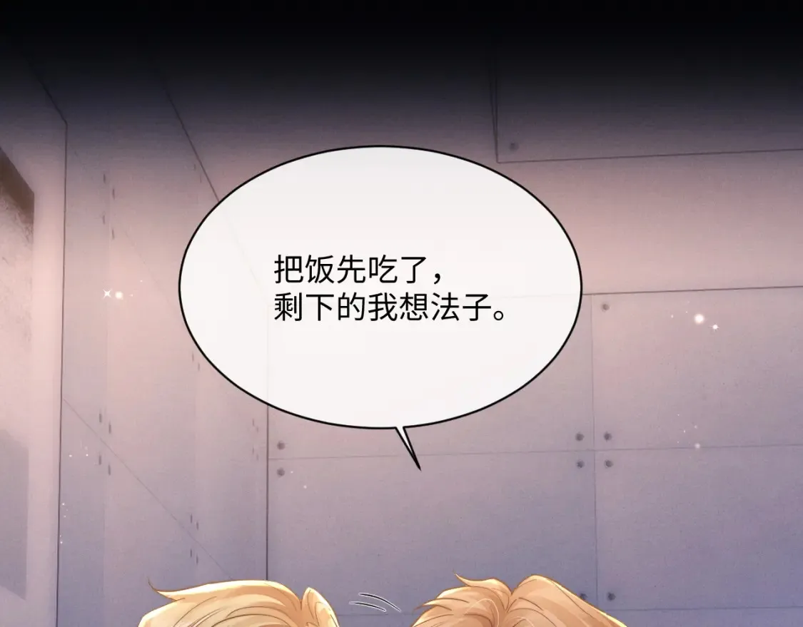 第91话46