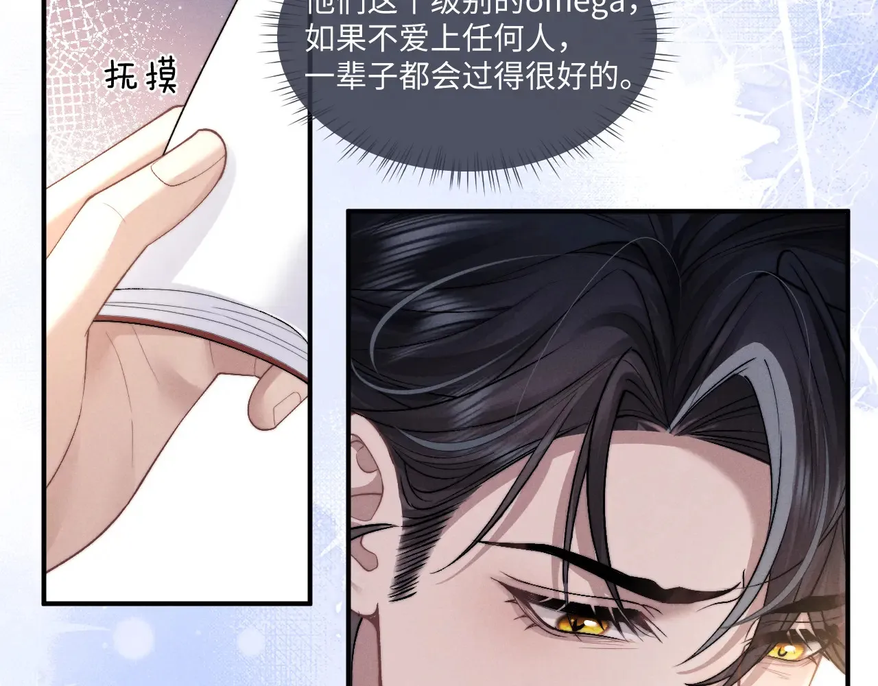 第106话60