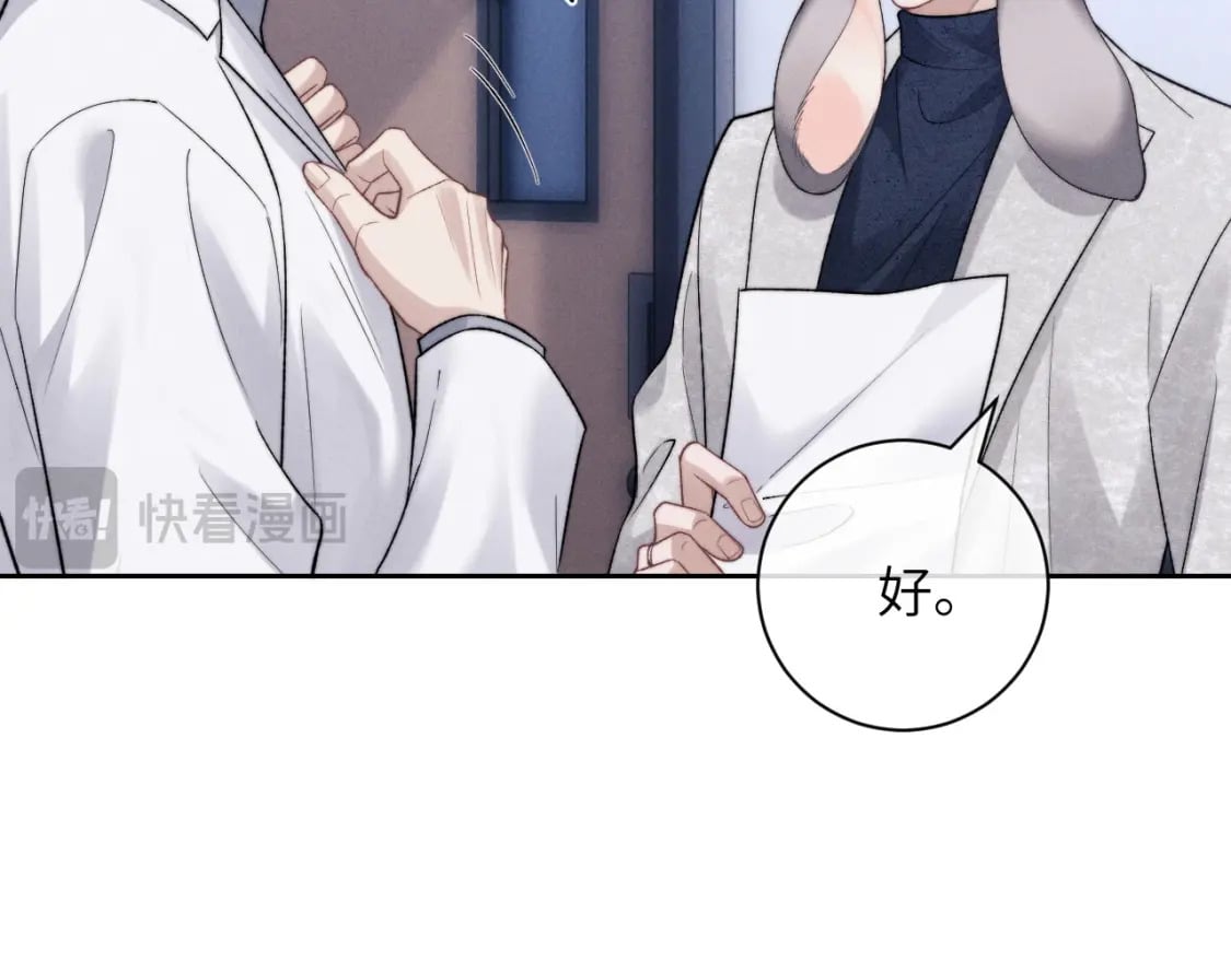 第56话 出乎意料的结果38