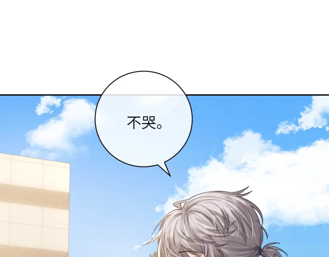 第55话 接受事实19