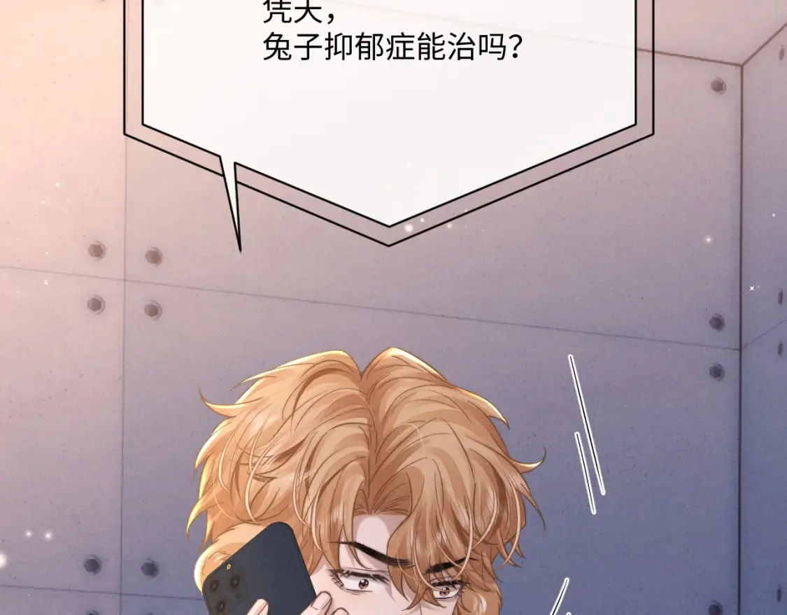 第91话55