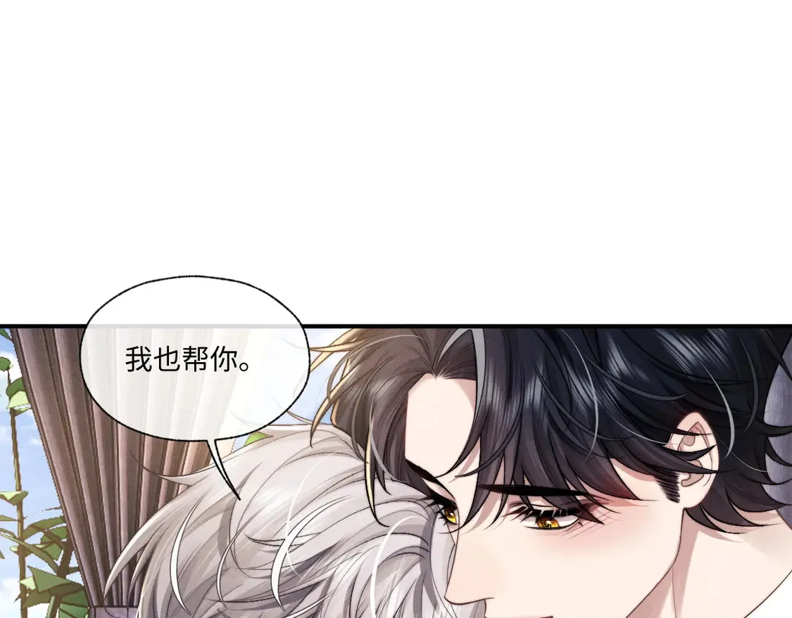 特典1 玫瑰之日90