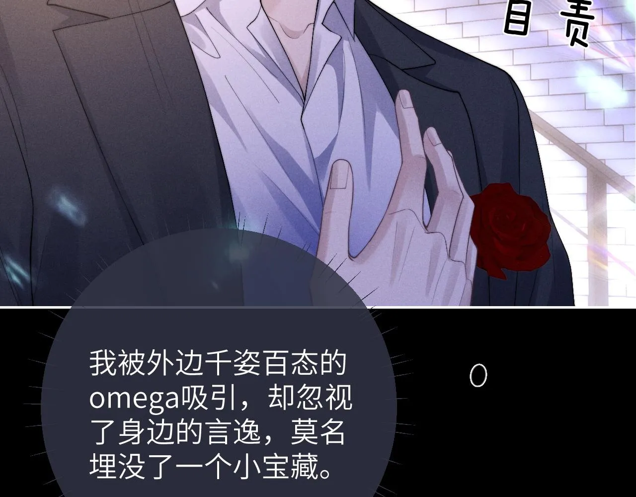 第45话 迟来的深情55