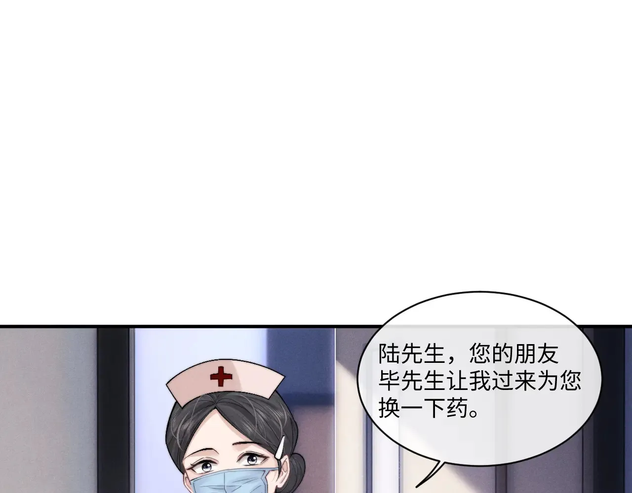 第106话68