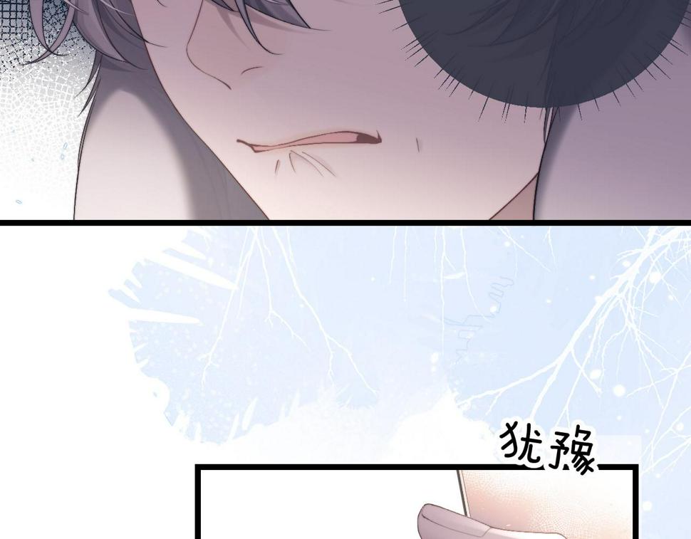 第35话 诺言57