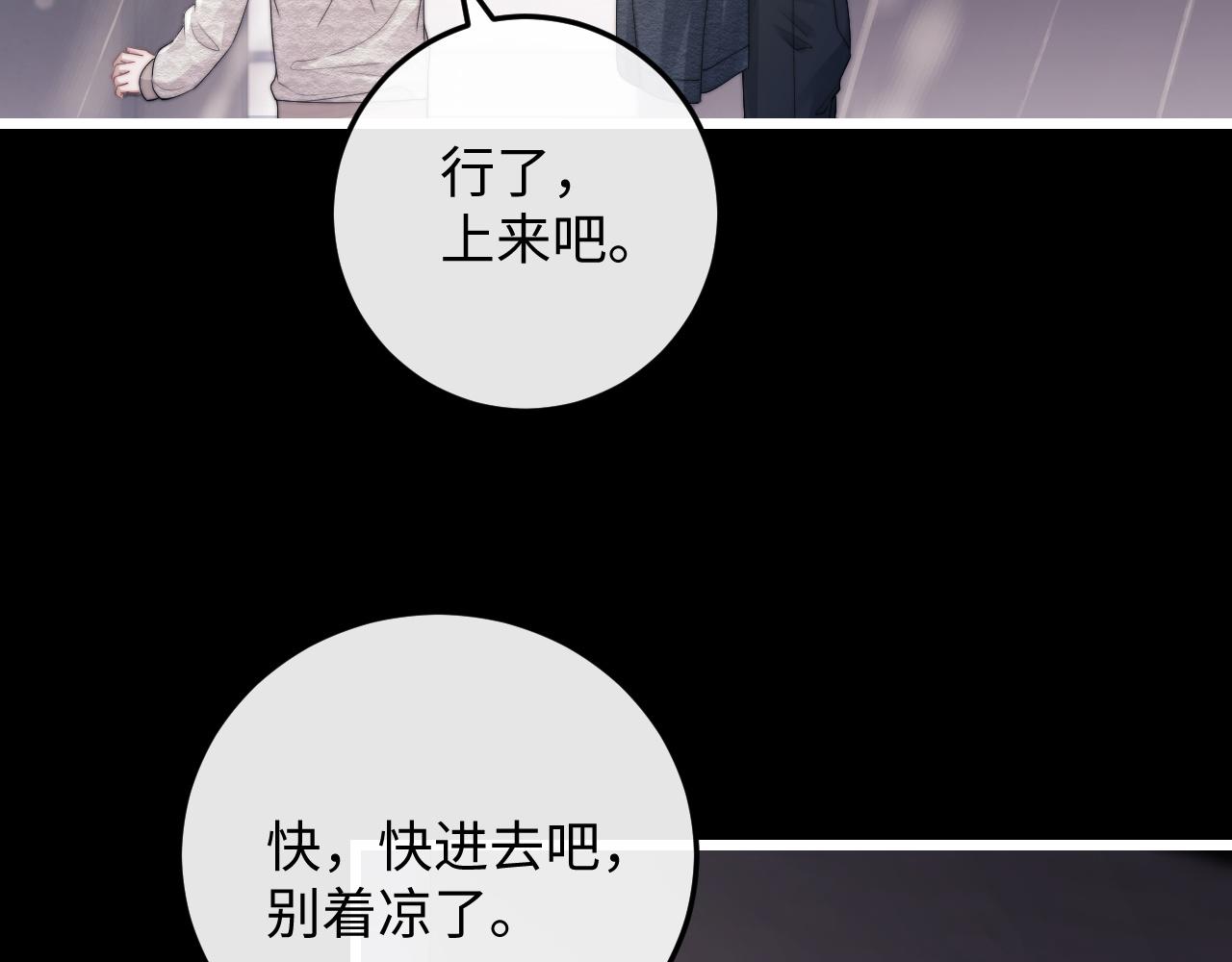 第23话 小兔子真让人心疼43