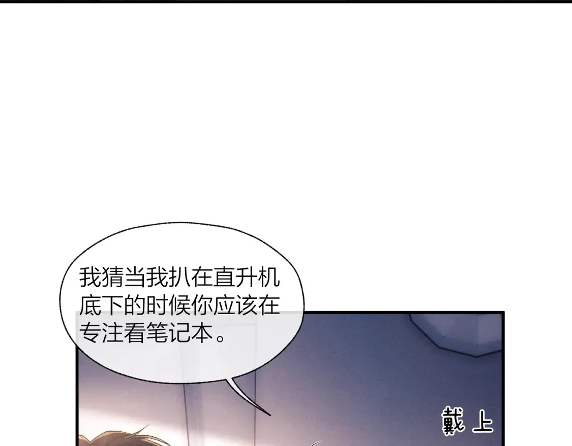 第98话57
