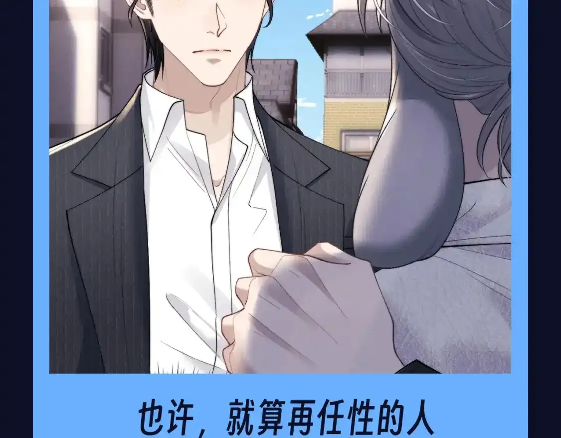 第39期 整活企划：终于心痛，陆上锦不再骄傲6