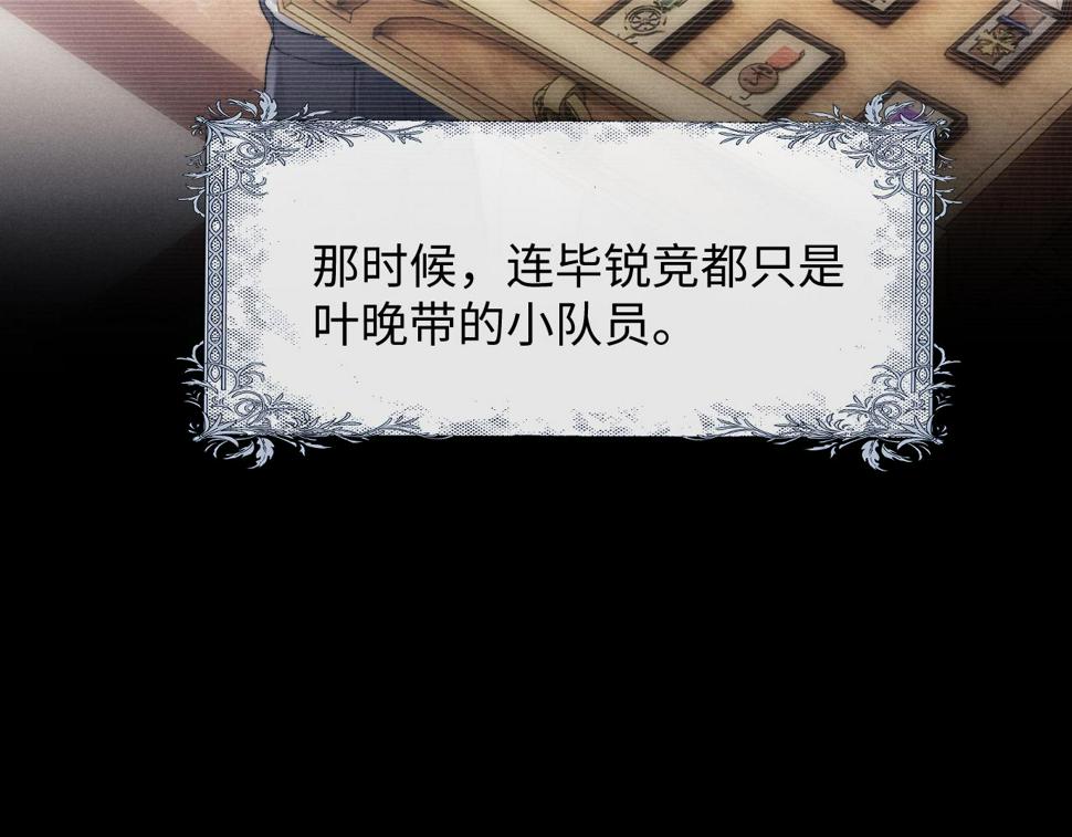 第32话 我把小兔子弄丢了92