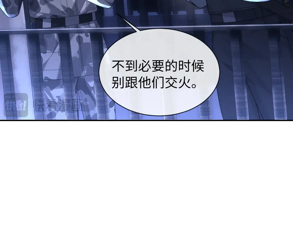 第99话30