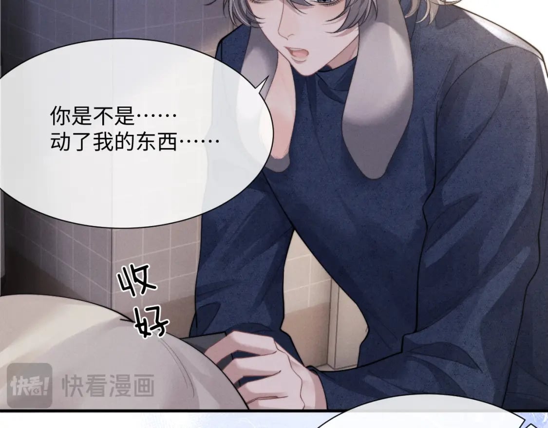 第63话 去见谈梦44