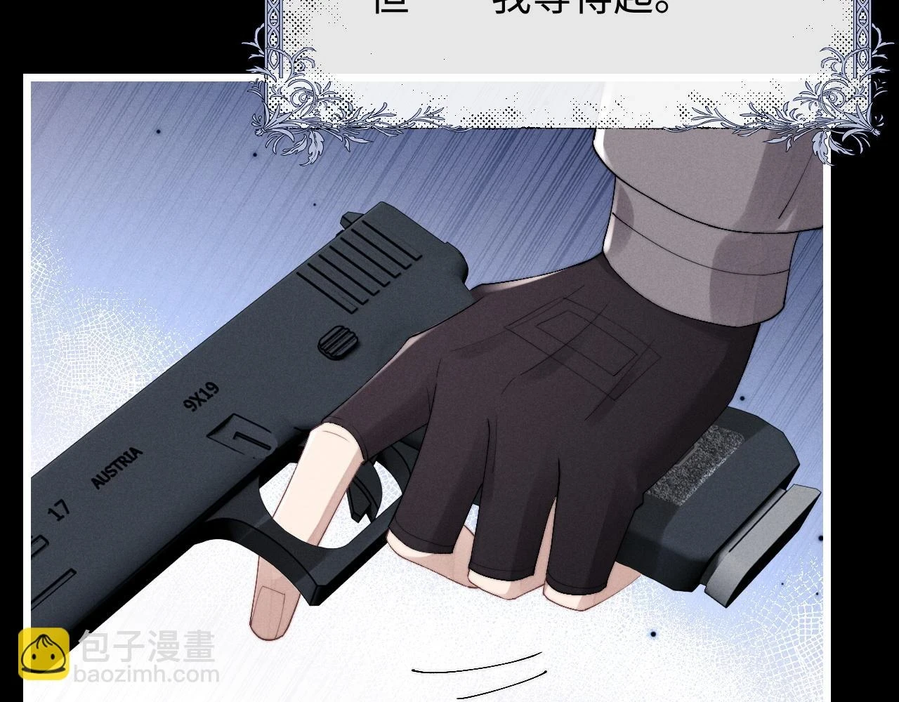 第30话 曾经的过往……114