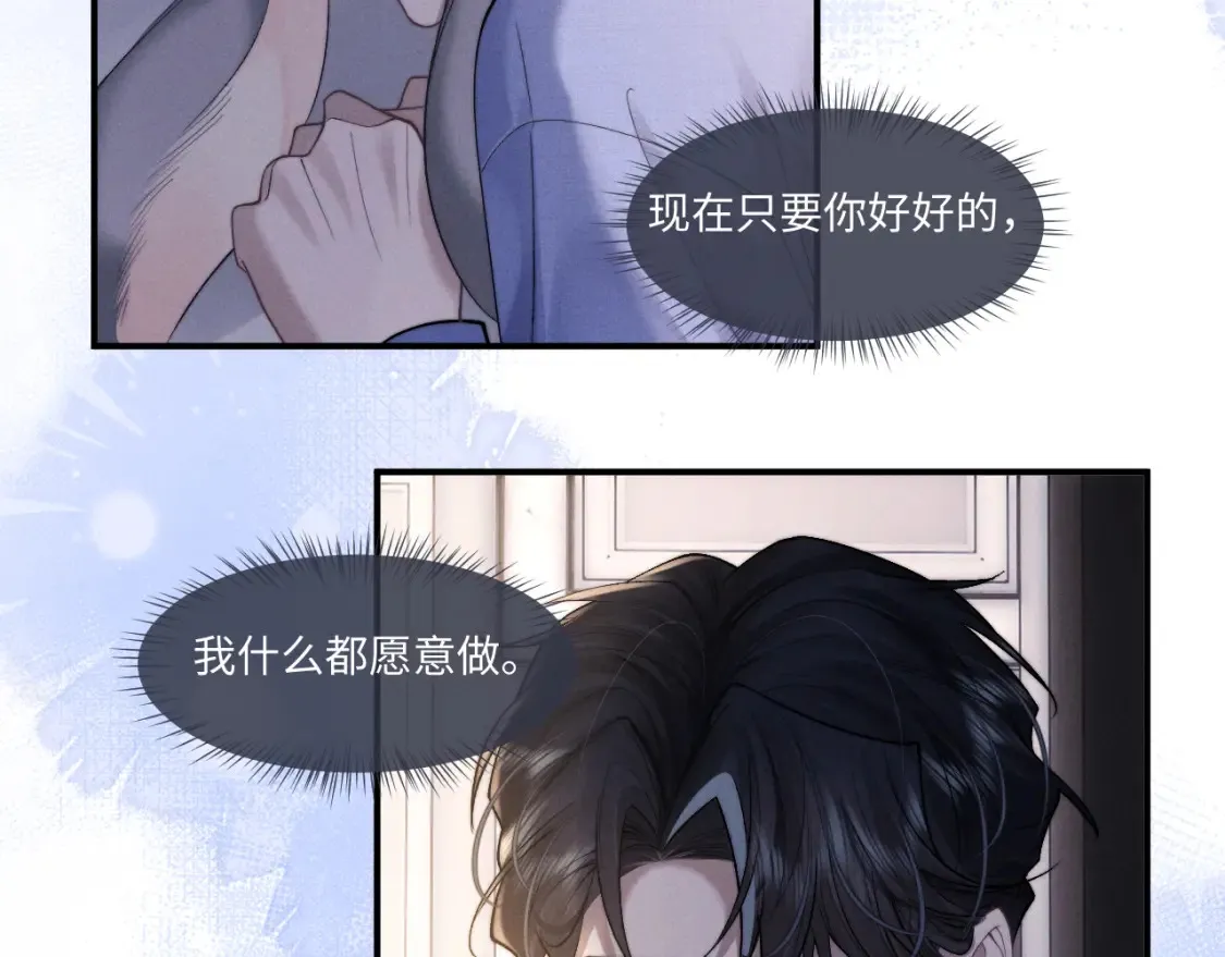 第92话13