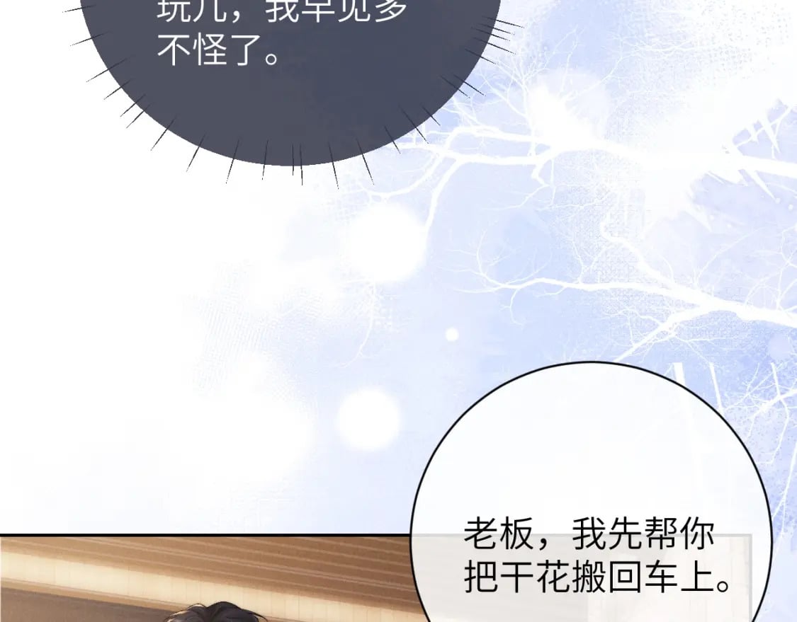 第59话 兔兔抢夺战7