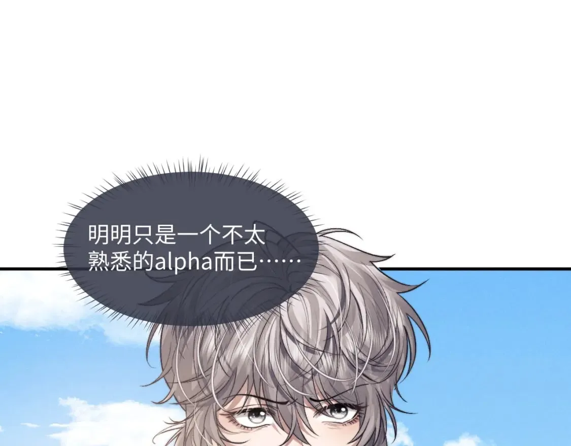 第88话8