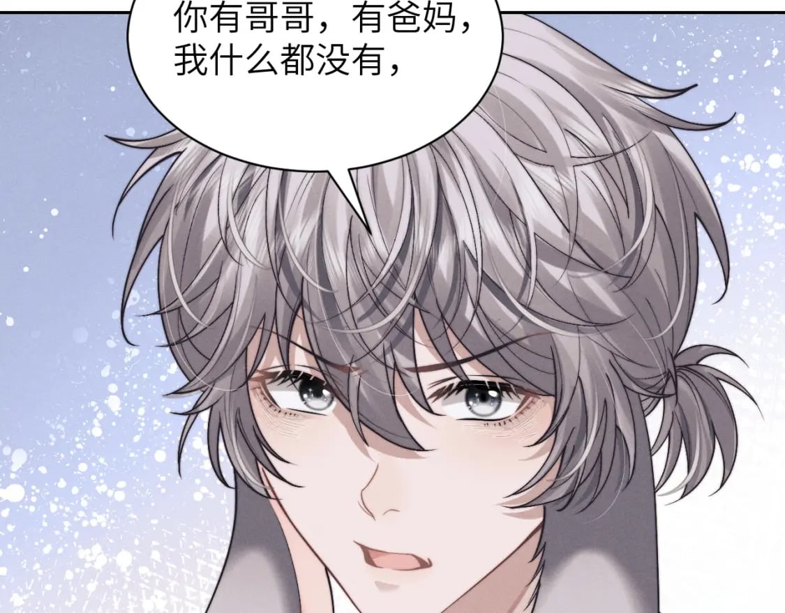 第56话 出乎意料的结果42