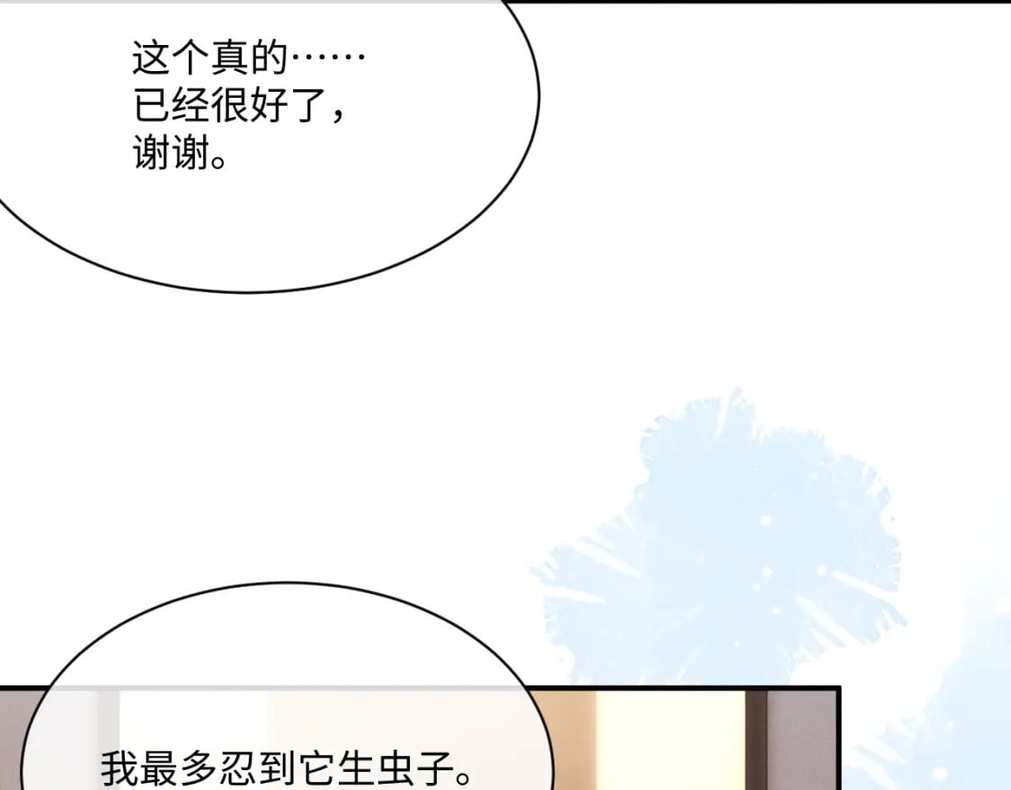 第62话 带你回家24