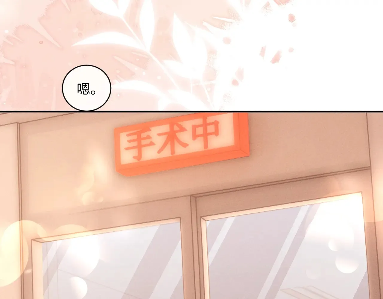 第106话24