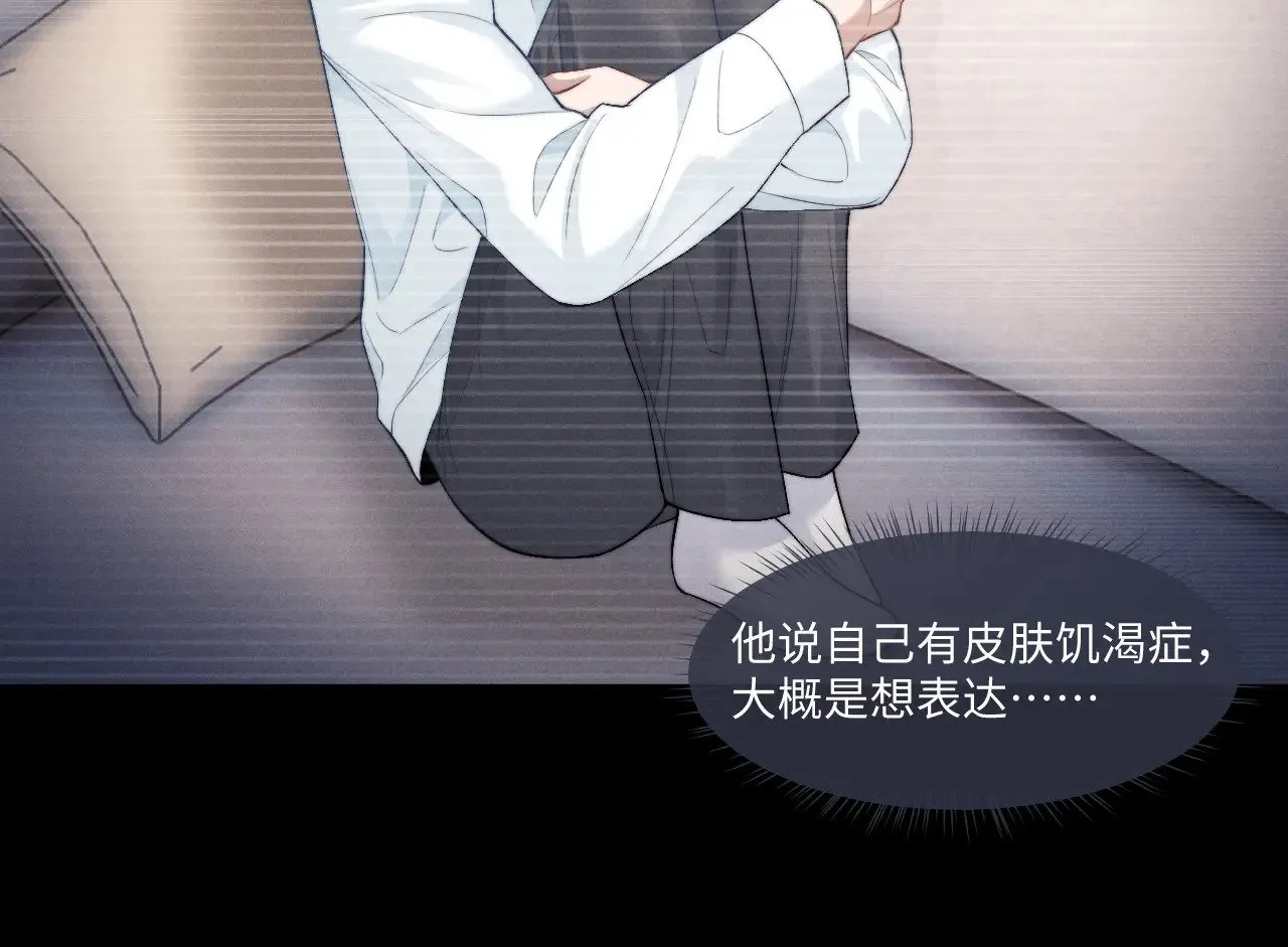 第107话49