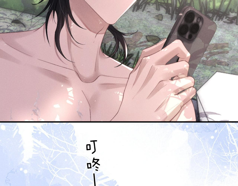 第40话 靠不住的老板73