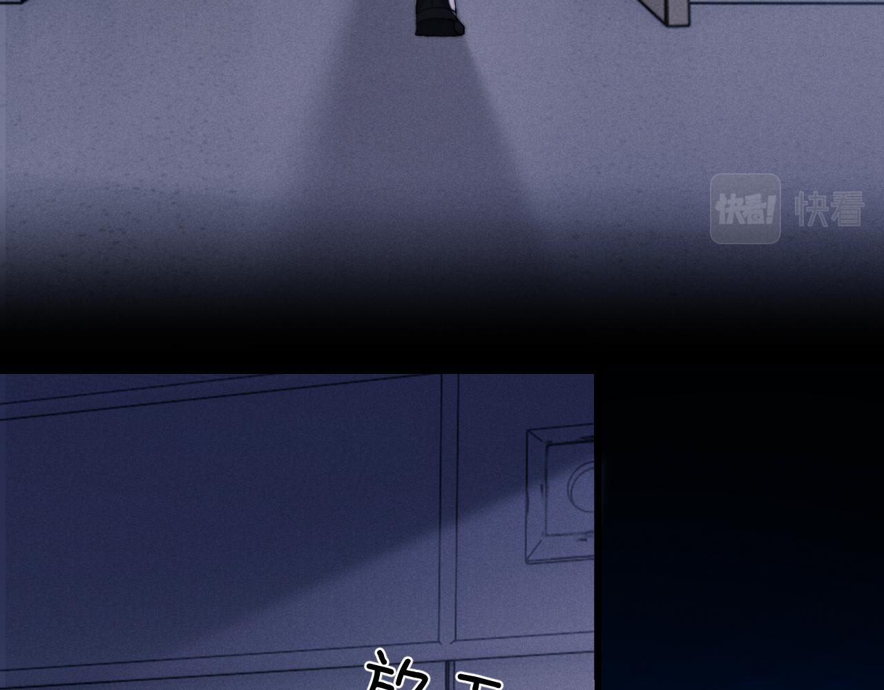 第14话 锦哥说要带我回家85