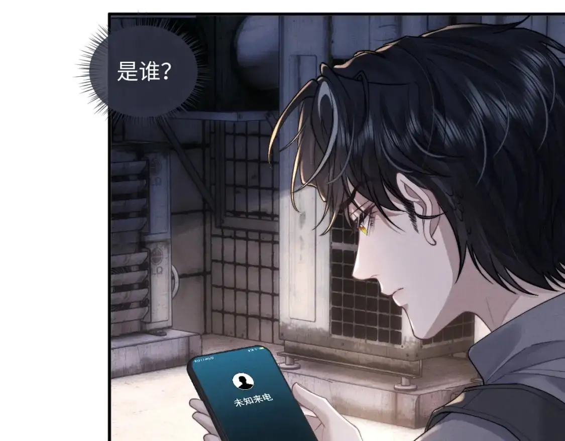 第86话44