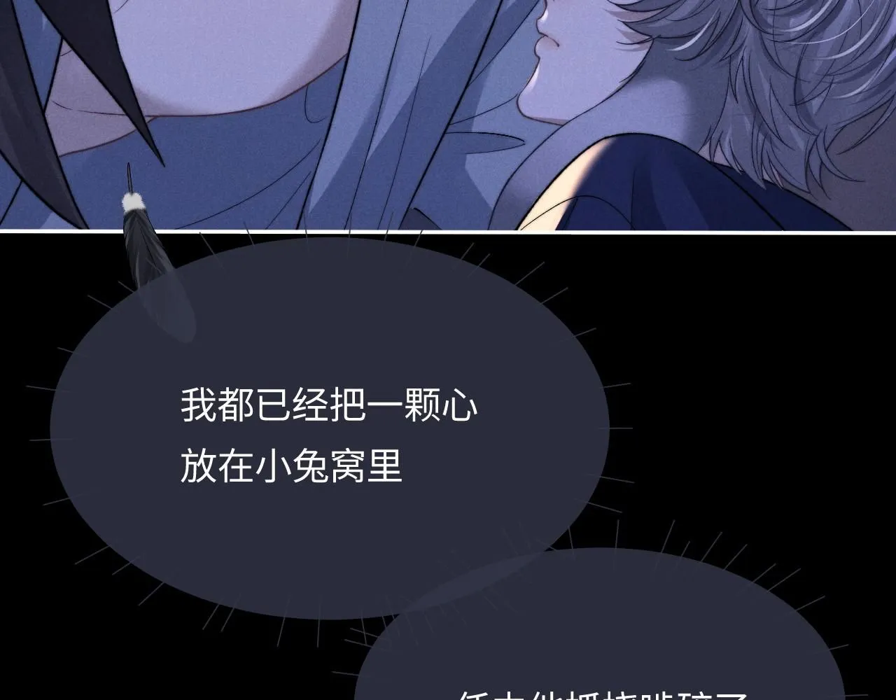特典篇1 兔与鹰76
