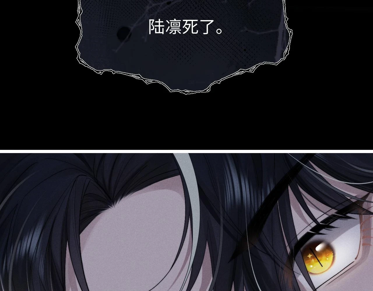 第30话 曾经的过往……112