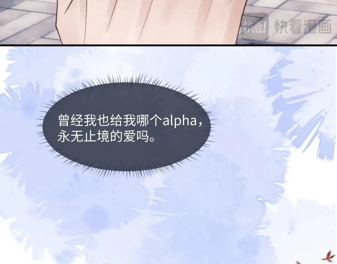 第85话81