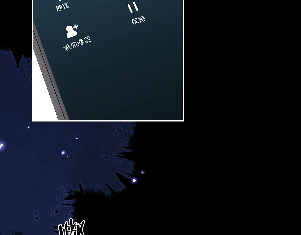 第52话 放狠话48
