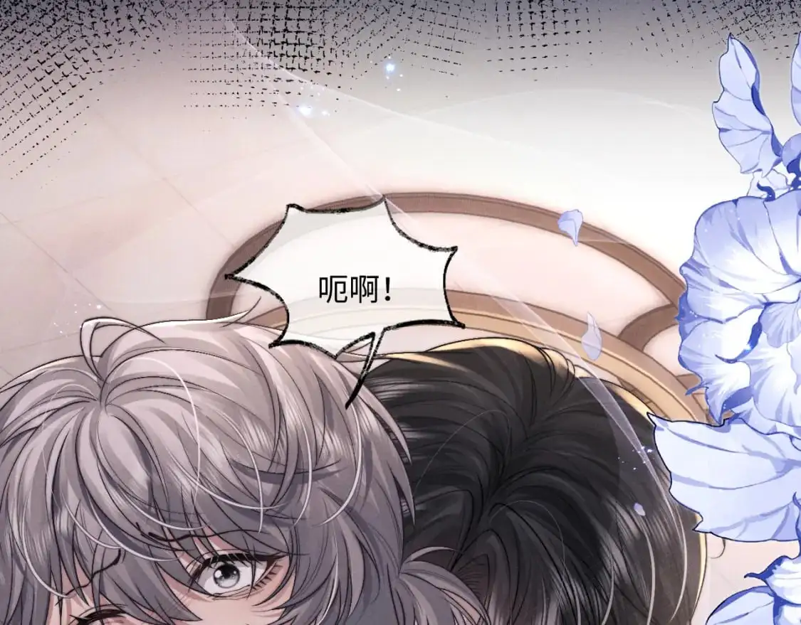 第79话 只对我这样29