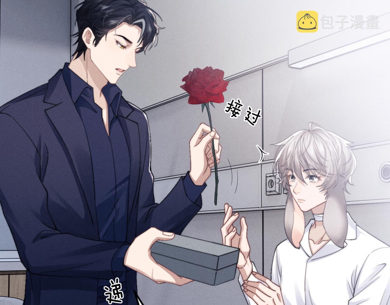 第11话 卑微能否换来奇迹8