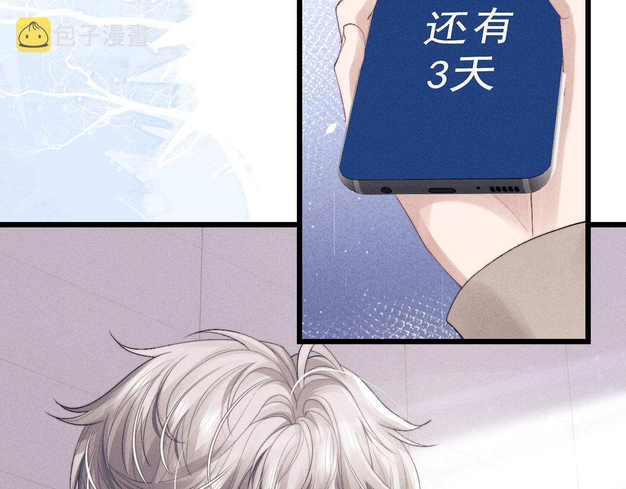 第28话 小兔子劝学88