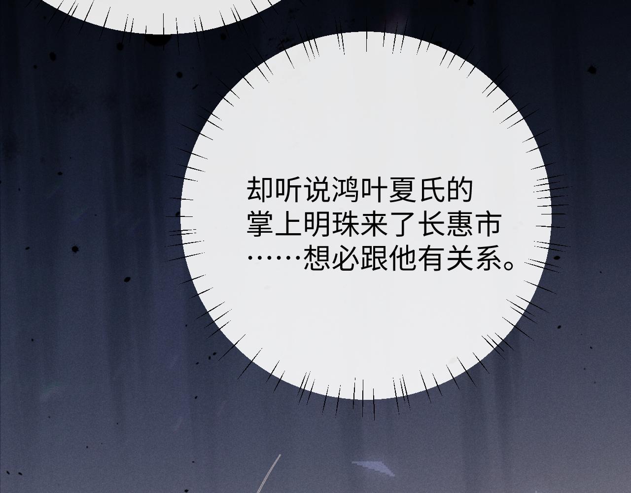 第28话 小兔子劝学11