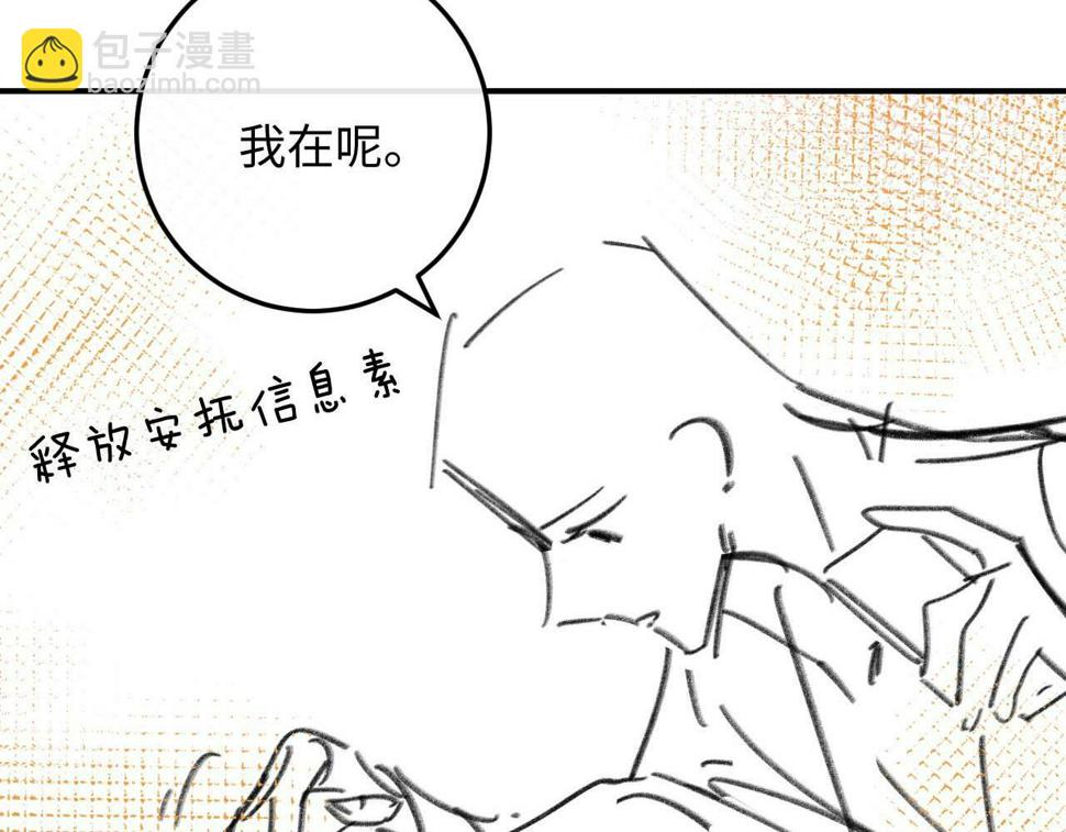 第37话 战斗垂耳兔！129
