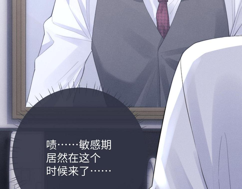 第37话 战斗垂耳兔！20