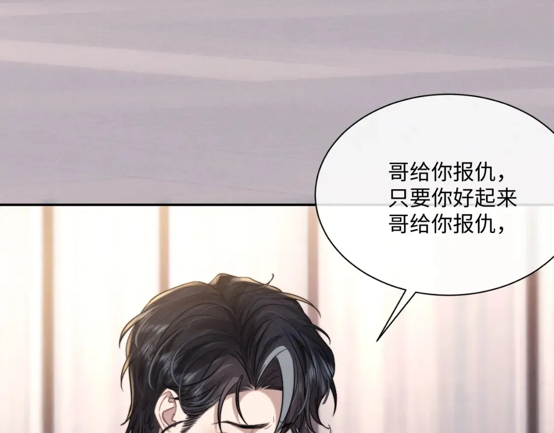 第90话76