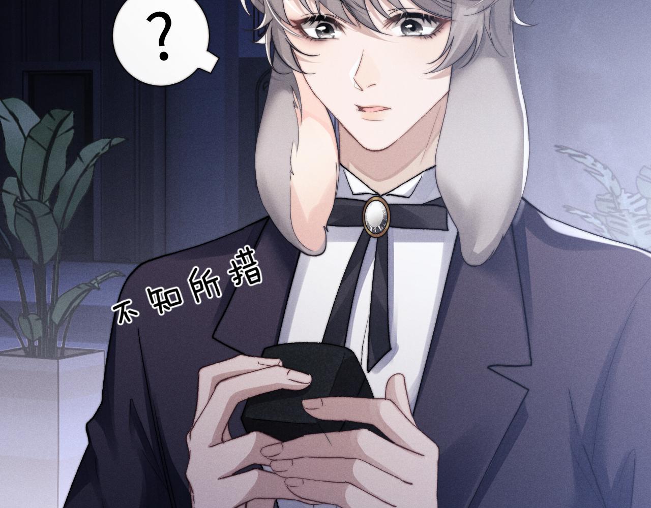第5话 甜蜜的生日51