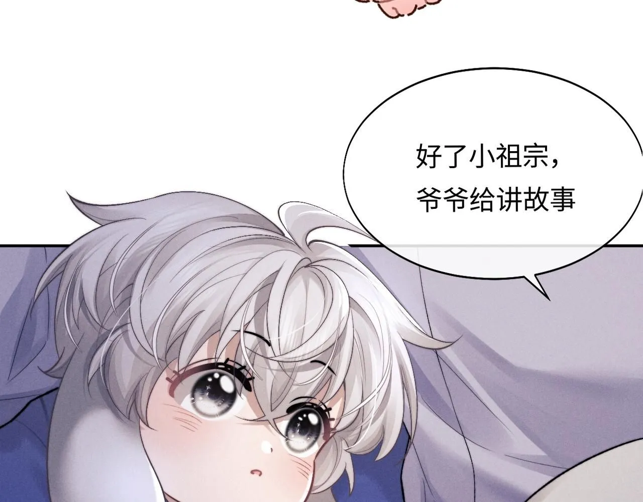 特典篇2 叶晚94