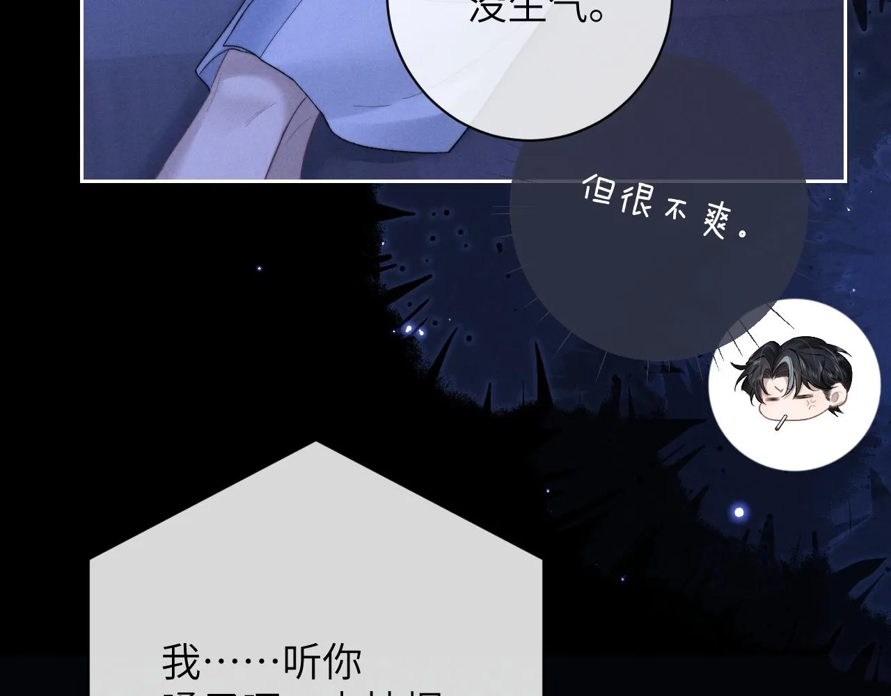 第52话 放狠话60