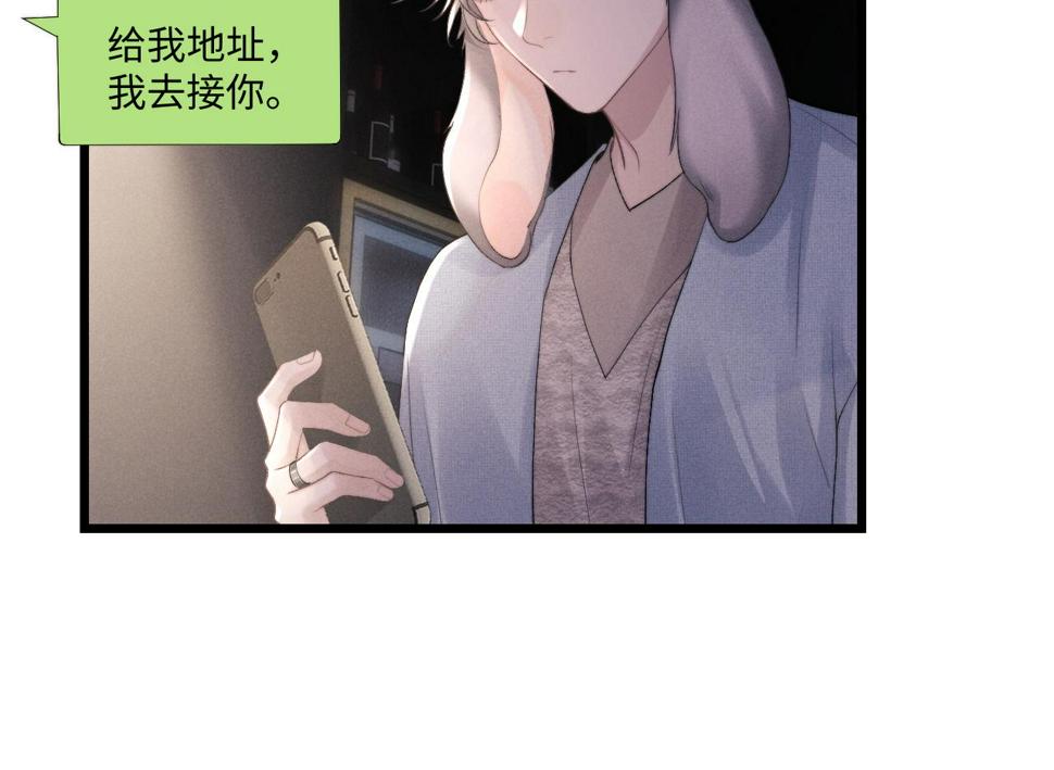 第35话 诺言53