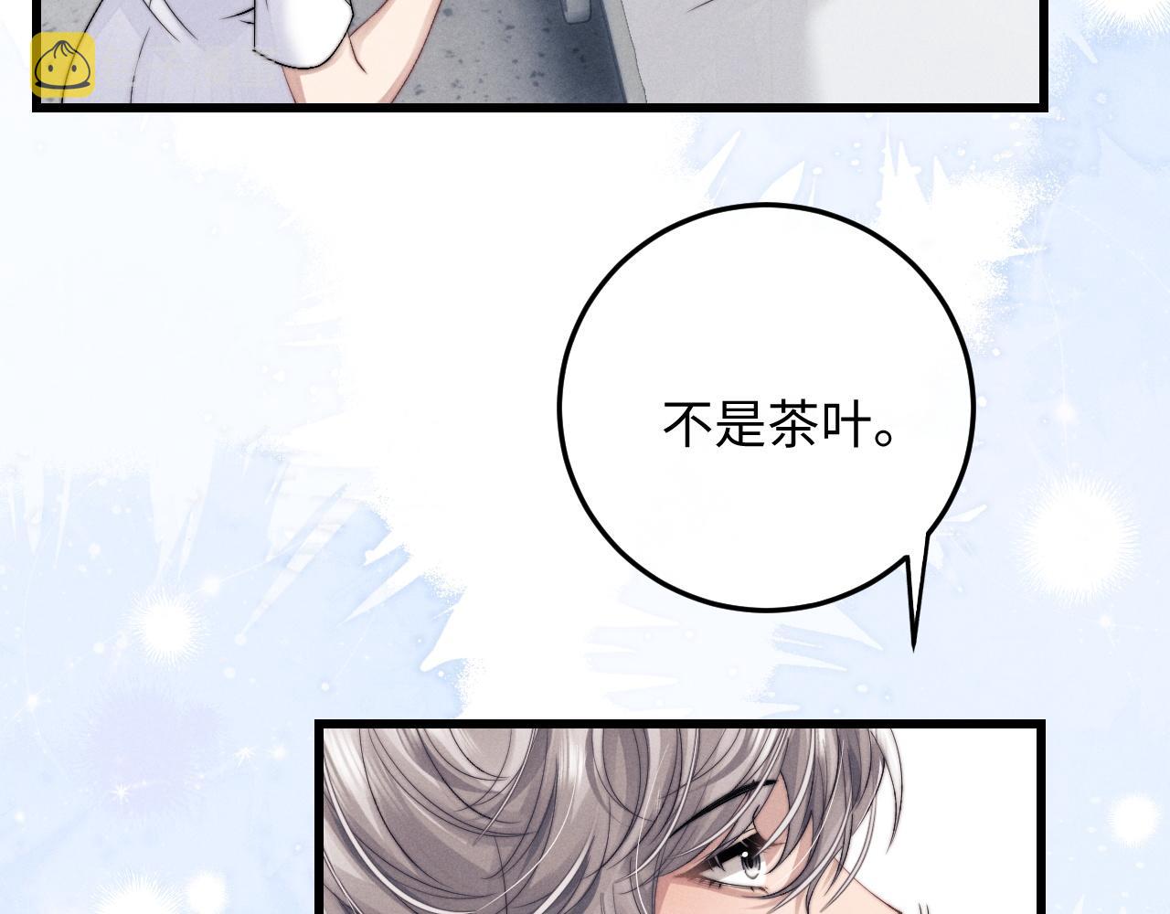 第15话 噩梦侵袭30