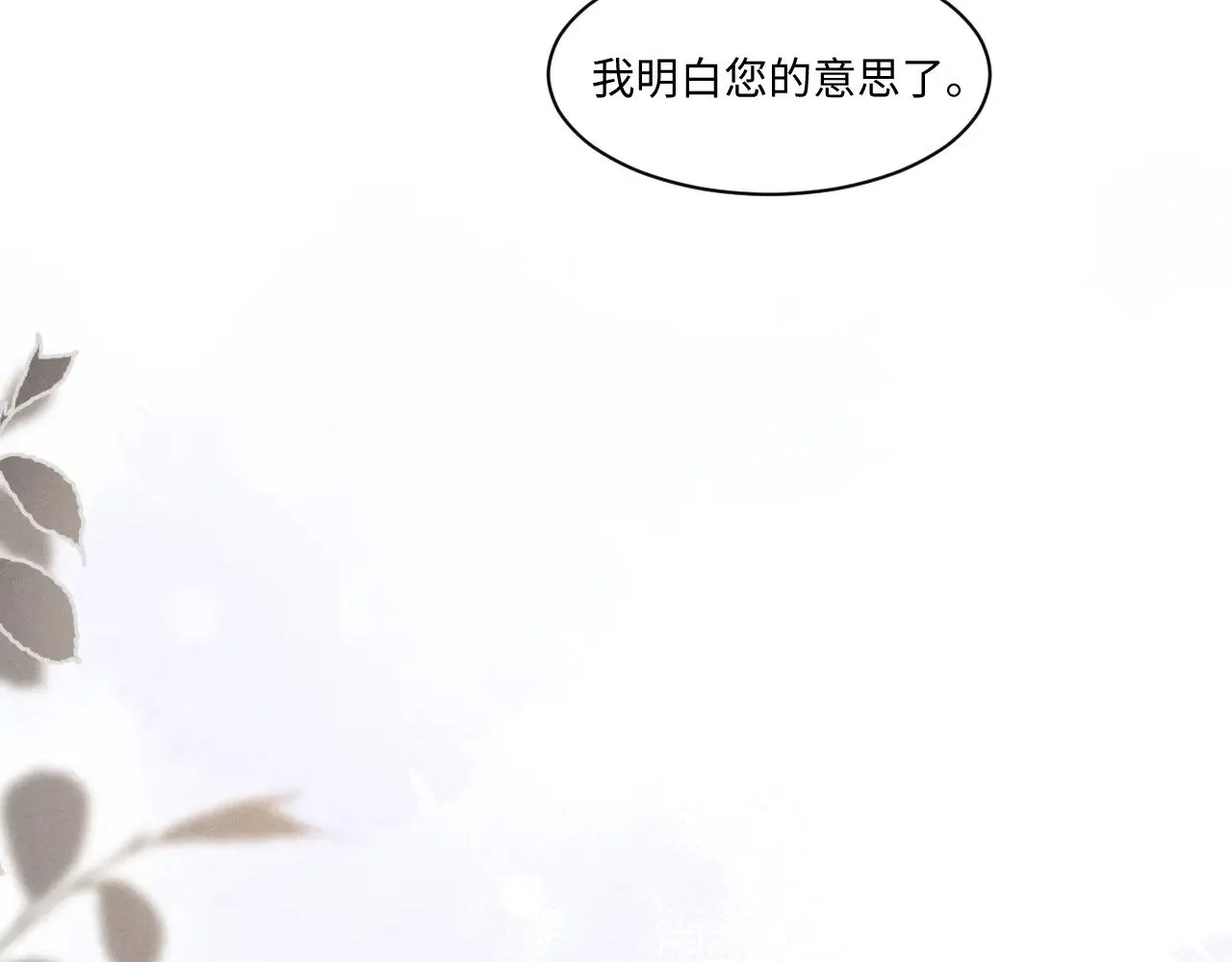 第107话28