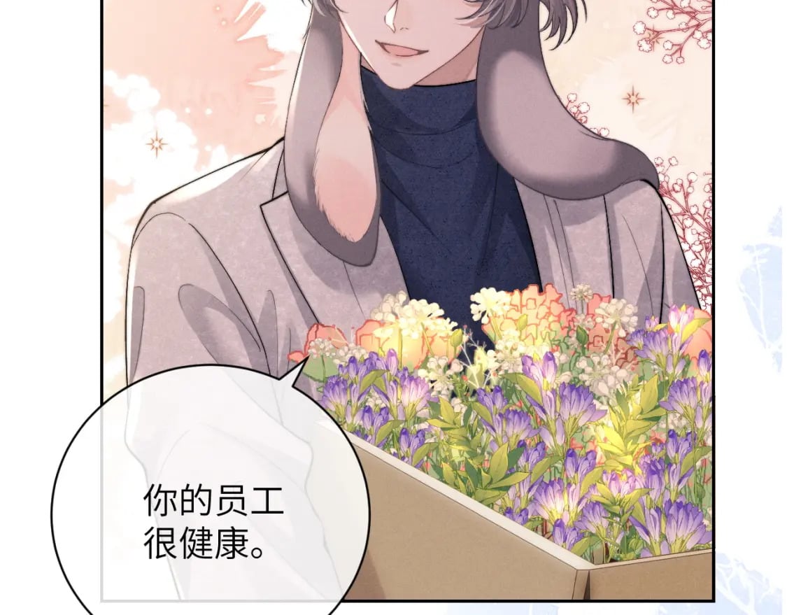 第57话 即将到来！31