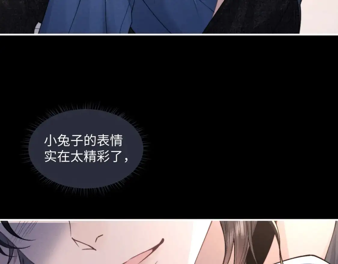 第79话 只对我这样7