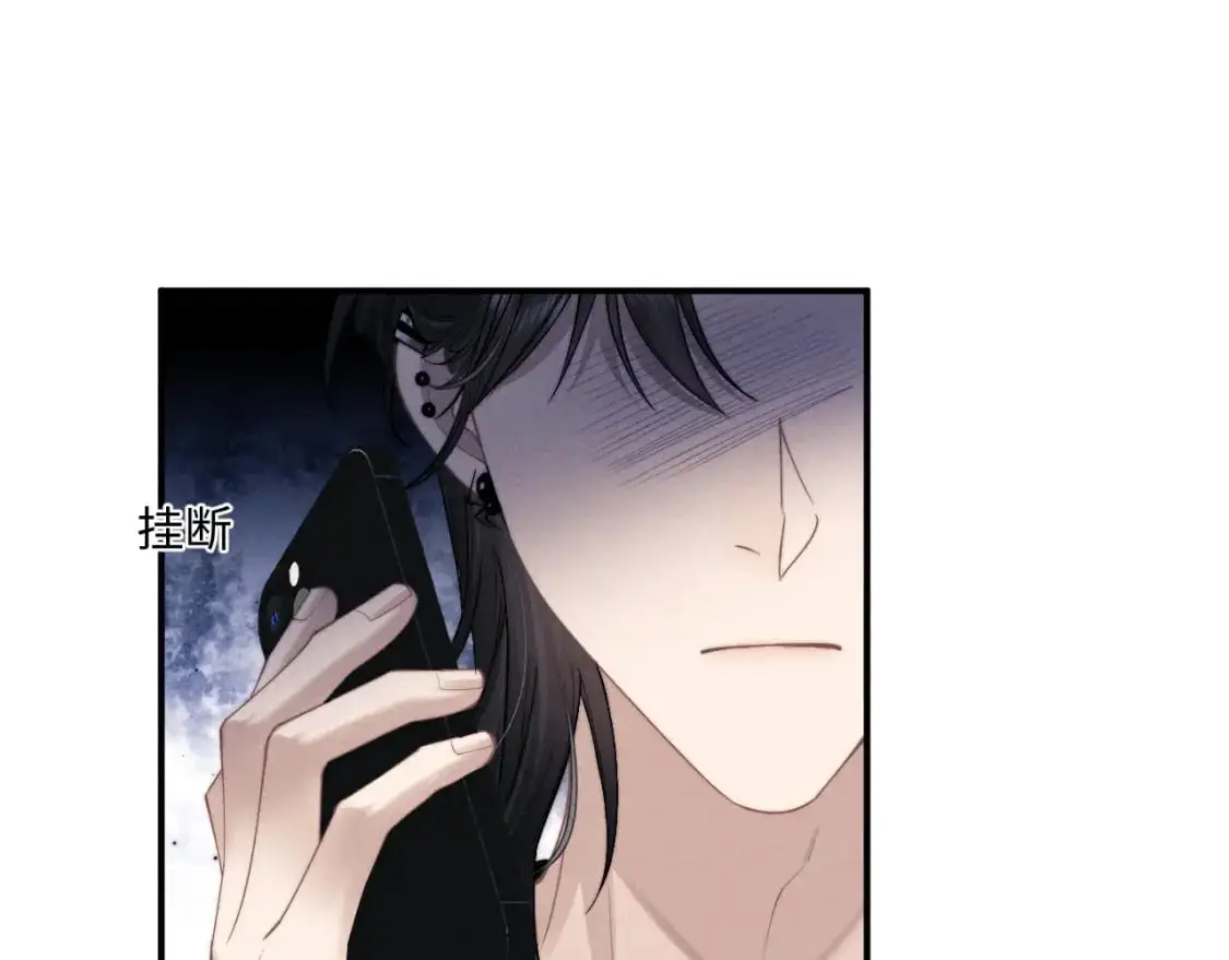 第73话 邵文璟的目的是？16